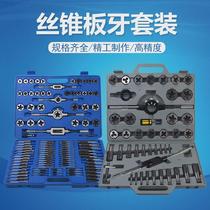 Alloy steel tap and die hardware tools hand tap wrench die gallows stand metric tap combination set