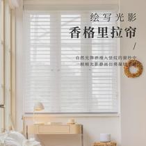 Shangri-La curtain soft gauze curtain electric office bedroom bathroom kitchen curtain lift sunshade