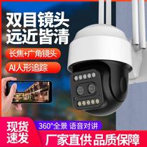 Binocular wireless surveillance camera 360-degree panoramic rotating outdoor waterproof ball machine wifi high-definition monitor