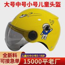 Childrens helmet electric battery car safety helmet boys and girls children baby childrens summer half helmet cute pink