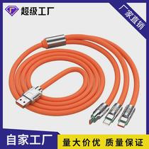 Extended 2m 3m three-in-one data cable mobile phone car universal flash charging cable multi-function fast charging cable one to three