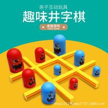 Childrens tic-tac-toe toy parent-child interactive fun three-dimensional matryoshka doll boy educational thinking training tabletop game