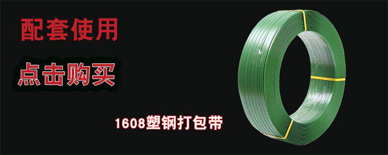 水泥袋 铁皮打包扣金属塑钢打包扣1608塑钢扣手动打包扣铁皮钢带