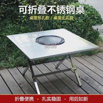 Stainless steel folding barbecue table portable table outdoor home self-service smokeless barbecue square table portable set customization