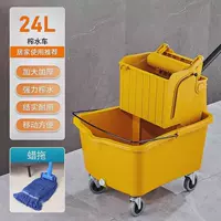 24L Water Squeezer+Blue Mop
