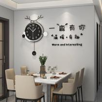 Clocks 2024 new grille wall clock balloon decoration painting living room home fashion simple restaurant clock wall hanging
