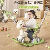 Rocking horse Trojan horse childrens baby rocking car baby yo-yo car two-in-one rocking horse first birthday
