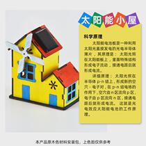 Creative technology small production diy electric radar detector labor technology material science experiment model stem toy