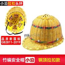 Extra large brim bamboo woven safety helmet breathable and cooling environmentally friendly bamboo rattan hat sunshade and sun protection construction site safety helmet
