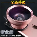 Объектив, мобильный телефон, 37мм, 45x, 2 в 1