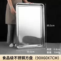 Над большой и толстой квадратной тарелкой 90*60*7