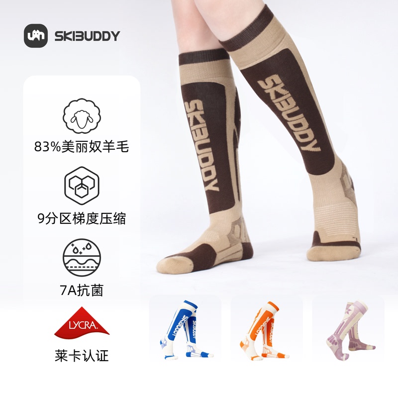 83% Merino Wool Ski Socks with Super High Wool Content Skibuddy Pro+ Professional Ski Socks 83% Merino Wool Ski Socks with Super High Wool Content Skibuddy Pro+ Professional Ski Socks
