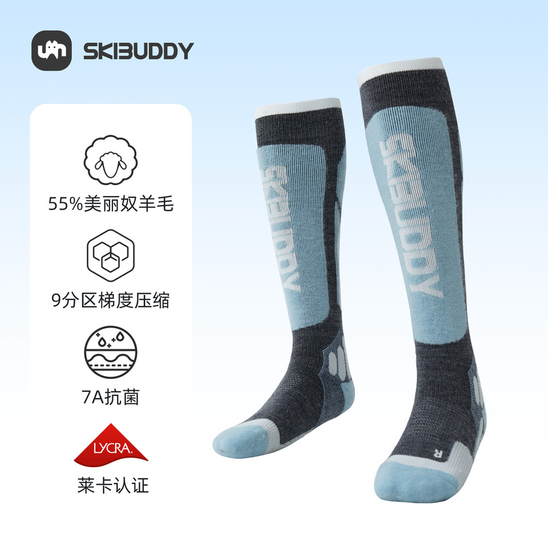 Skibuddy | Professional Merino Wool Ski Socks - Warm, Compression, Antibacterial, for Snowboarding and Skiing