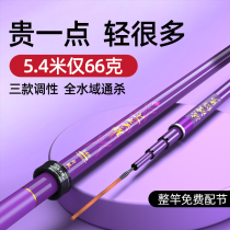 Sheung Shui Tianxiong fishing rod ultra-light super hard new hand rod fishing rod 28 carbon adjustment platform fishing rod 19 adjustment carp Rod