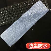 Logitech Logitech desktop keyboard film Mac wireless MX Keys Bluetooth protection wireless dust cover transparent