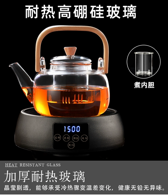 Ấm đun nước thủy tinh nâng trà trà trắng ấm đun nước sức khỏe nước sôi trà hoa ấm đun nước bộ trà bộ pha trà dày và chịu được nhiệt độ cao bộ ấm chén pha trà bằng điện