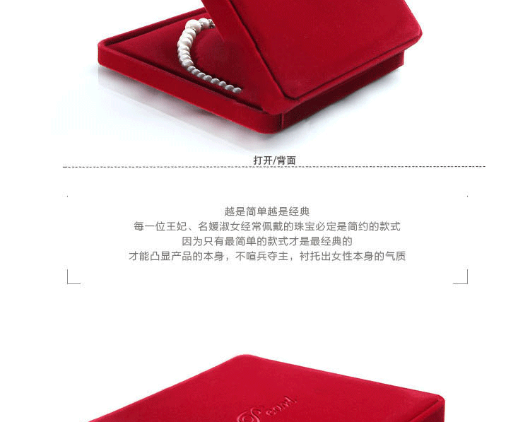 Coffret à bijoux - Ref 3108053 Image 63