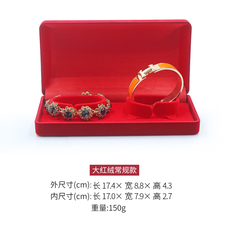 Coffret à bijoux - Ref 3106556 Image 10
