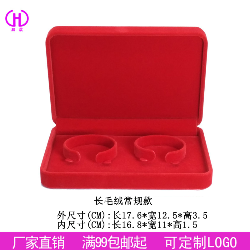 Coffret à bijoux - Ref 3106556 Image 1