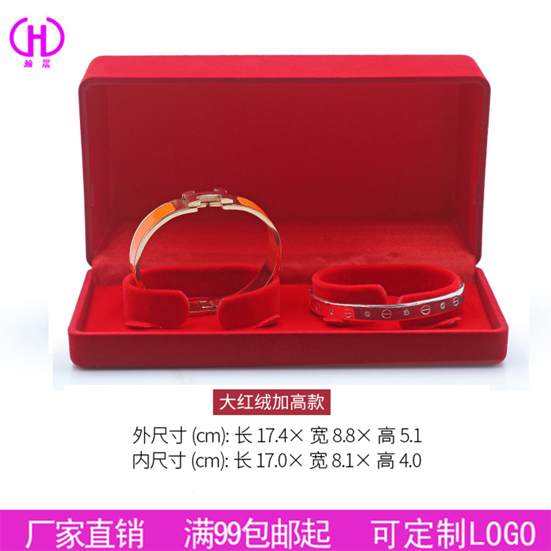 Coffret à bijoux - Ref 3106556 Image 3