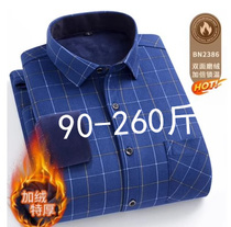 Winter plus size plus size thermal underwear mens plus velvet thickened plaid shirt business casual middle-aged and elderly dad wear
