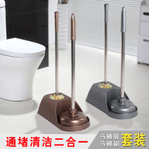 (Special offer every day)Toilet Toilet dredger Toilet brush tool suction plucking skin carrying set combination