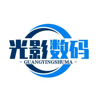 光影数码店