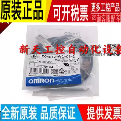 OMRONE2E-S05S12-WC-C1 C2 B1 B2 E2E-C04S12-WC-C1 B1 sensor