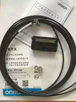 Factory direct import line OMRONE32-ZT11NE32-T11N fiber optic sensor quality assurance