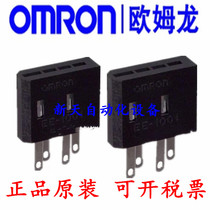 Omron photoelectric switch socket EE-1001 EE-SX67 series original spot sales