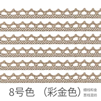 № 8 10 метров