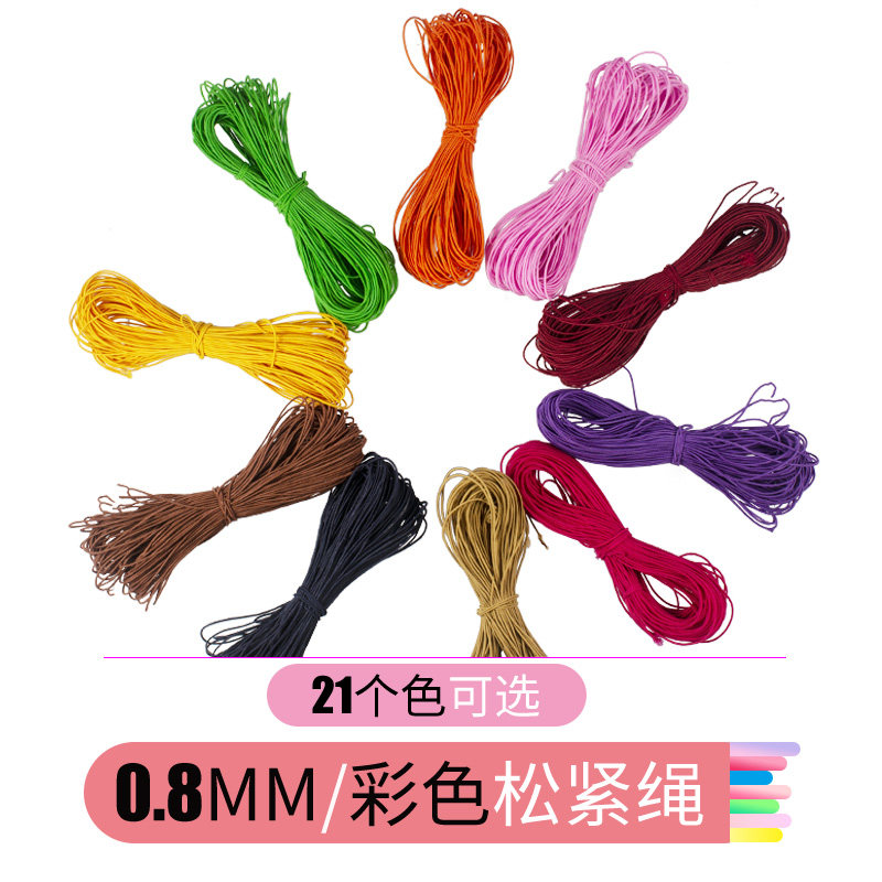 0-8 mm colored round elastic band rubber band high elastic rope skipping leather rib fine beef tendon rope children oak band