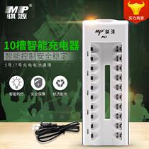  Qiyuan hot selling smart 10 slot No 5 AA No 7 AAA automatic green light smart charger