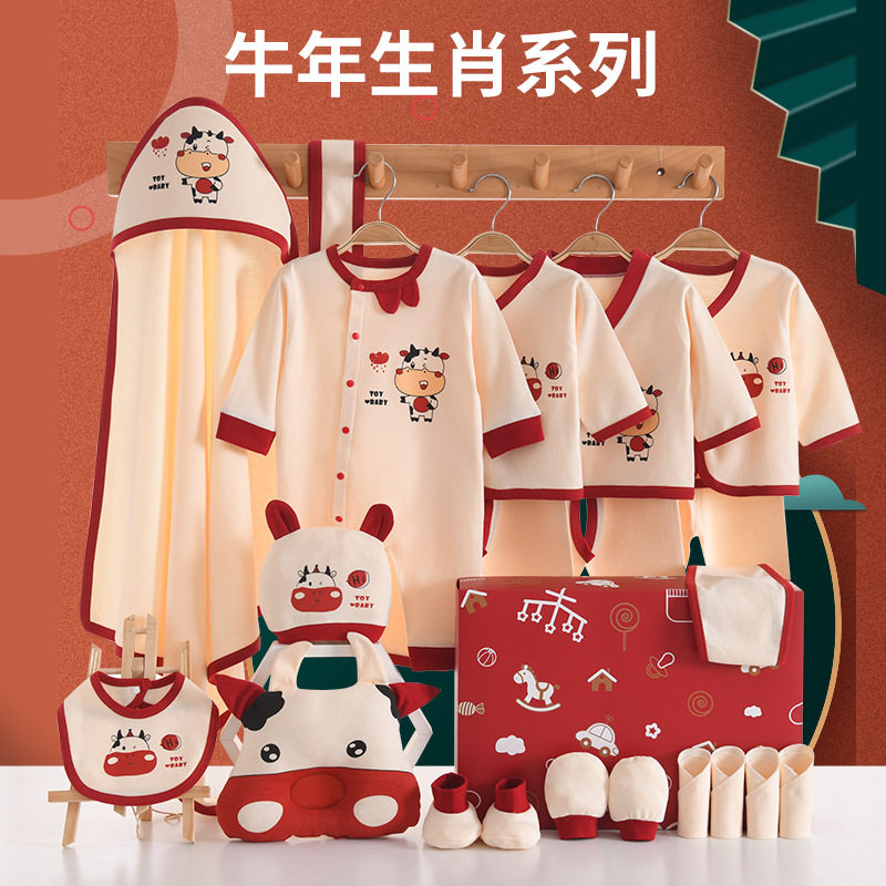 Korea Newborns Pure Cotton Clothes Suit Gift Box 2021 Ox Year Zodiac Baby Baby Goods Full Moon Red Clothes
