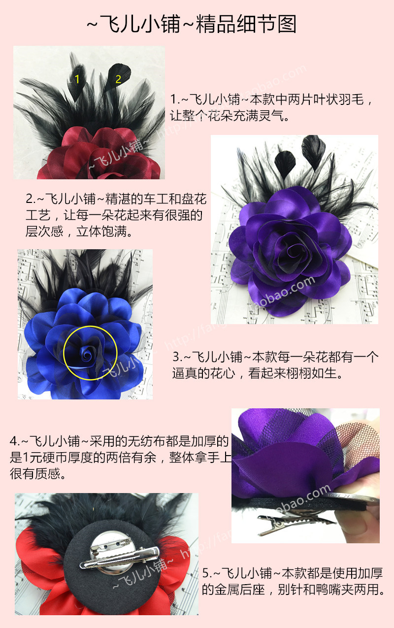 Broche Lovers en plume - Ref 1181994 Image 21