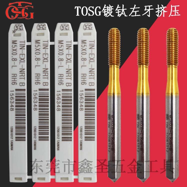 TOSG left tooth titanium-plated extrusion screw tap M2M3M4M5M6M8M10 Dabao HL anti-tooth titanium-plated extrusion screw tap