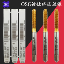 Import TOSG plated titanium extruded wire M1M1 M1M1 2M1 7M2M3M4M5M6-M12 7M2M3M4M5M6-M12 plated titanium extrusion wire tap