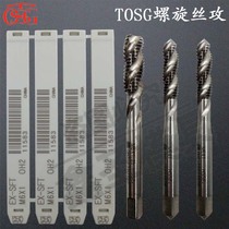 TOSG Spiral Wire Tapping Big Treasure M2M3M5M6M8M101 4-20 Meal-made aluminium special machine with spiral wire cone