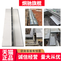 Stainless steel drainage ditch U-shaped groove finished linear resin concrete trench cover gap square sewer