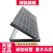 Hot-dip galvanized grille steel grid cover plate drainage ditch grille cover sewer rainwater grate car wash floor drain