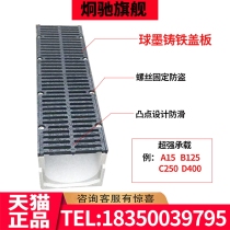 304 stainless steel linear cover rain grate sewer trench anti-skid grille cover ditch drain ditch cover