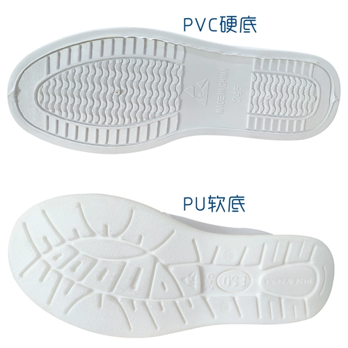 Антистатические демисезонные синие белые электронные рабочие туфли без пыли подходит для мужчин и женщин, мягкая подошва