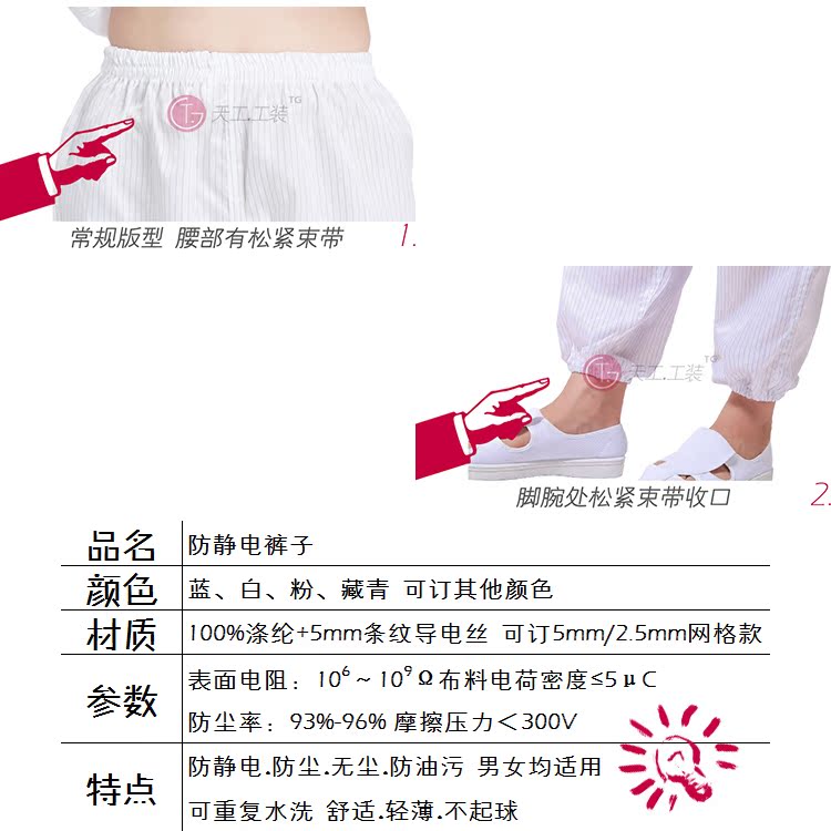 Vêtement de travail en polyester - Ref 1911704 Image 19