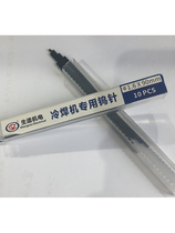 Cold welding machine accessories complete set of cold welding machine black needle tungsten needle black pole special black needle ceramic mouth copper clip mask glass