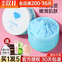 Weilan scrub sea salt crystal shower gel scrub two-in-one body whitening whole body peeling chicken skin exfoliating