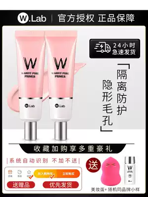 wlab makeup primer W LAB hidden pores, oil control, brightening, dermabrasion, base, female gel, skin isolation, makeup cream, male