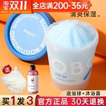 BOBORE smoothie body lotion pregnant women men and women refreshing non-greasy moisturizing moisturizing autumn and winter long-lasting fruity fragrance