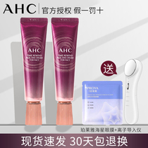 South Korea ahc seventh generation hyaluronic acid eye cream hydrates tightens anti-wrinkle lightens dark circles fine lines bags under the eyes Student female