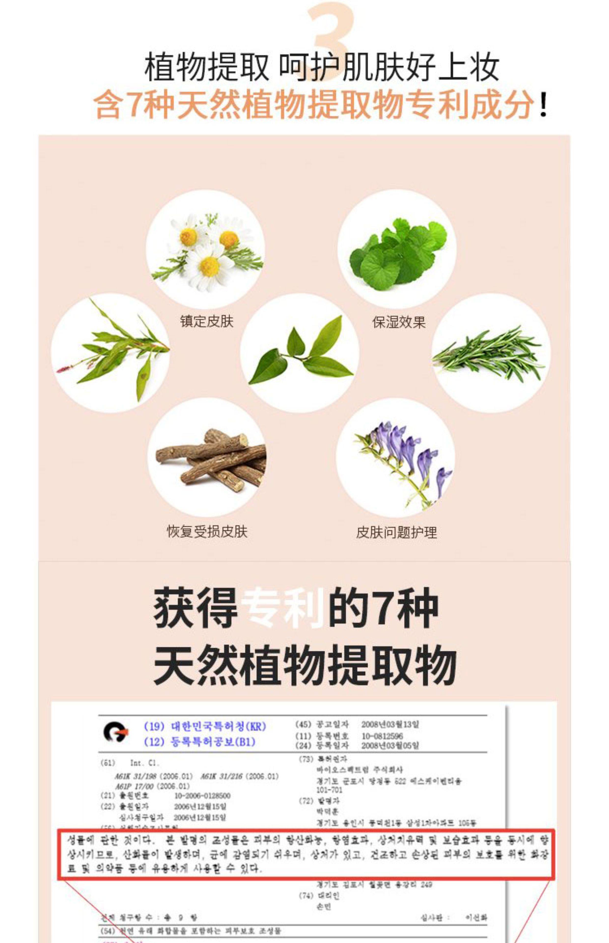 韩国 HANSKIN 韩斯清 新版遮瑕膏粉霜 自然色N23 黑眼圈修容 水润不卡纹【适合黄皮】12g