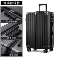 Зип-Зип 𫔀Черный